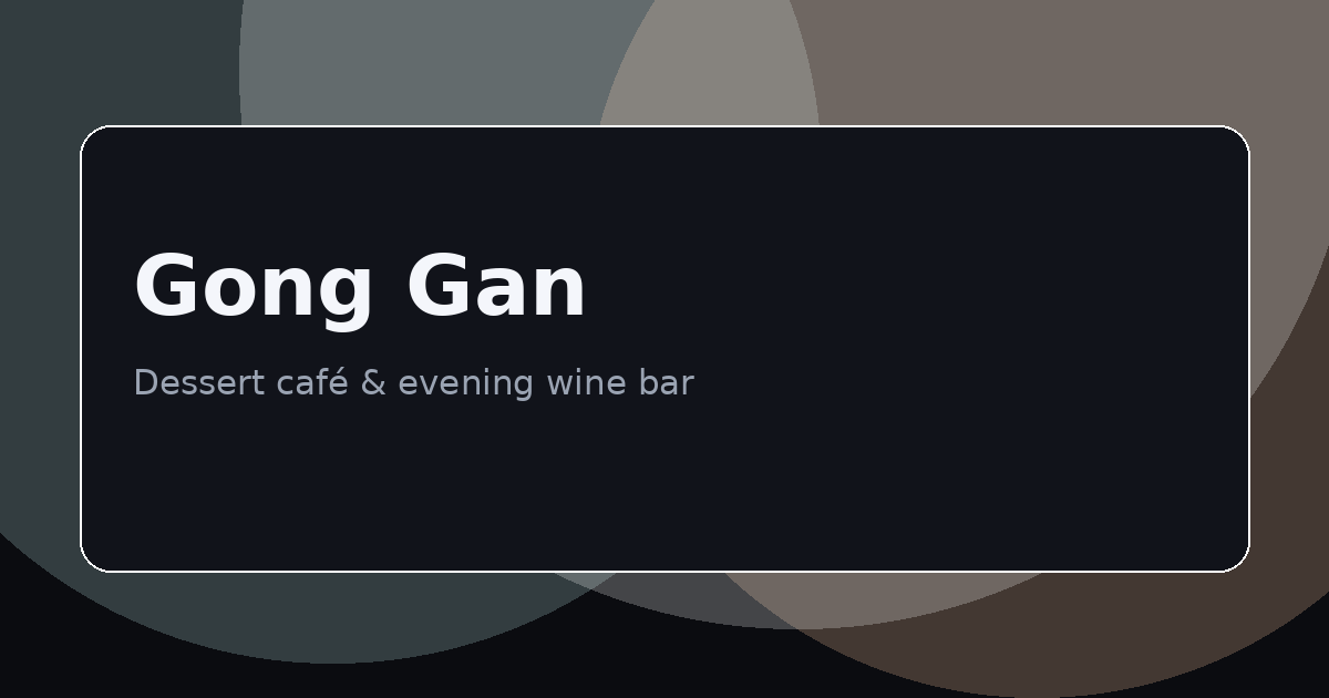 Gong Gan